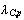 $\lambda _{C,p}$